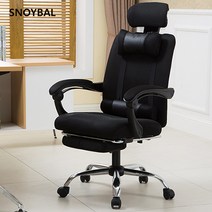 SNOYBAL 게이밍 의자 공부의자 컴퓨터 의자 사무용의자 린백의자, 강철 발, 블랙