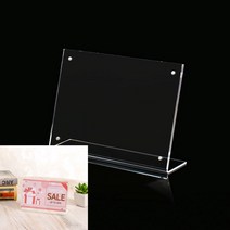 L자 자석 아크릴 스탠드 메뉴판 꽂이 15X10 가로 네임카드 매장가격표 가격표