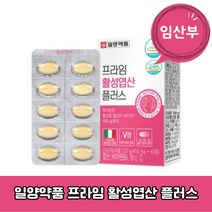일양약품 프라임 활성엽산 플러스 임산부 태아 식약청 식약처 비타민B 비타민C 27g, 60정×3개
