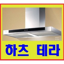 하츠 DTR90S / 테라 레인지후드 / 기름받이 기본옵션 / 전동댐퍼 선택가능, 본품 + 전동댐퍼