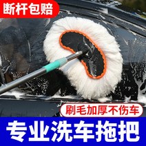 대형 화물차 세차용품 밀대 세차 봉, 밀크실크 세차 브러쉬(1.45m)+브러쉬 헤드