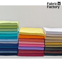 면트윌 원단 32x16수 대폭 무지 의류 옷감 셔츠 바지 코트 소품 커버 천 30종 SB, 02 피치아이보리