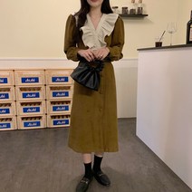 벨트세트 펀칭 브이넥 프릴 레이스 롱 원피스 캐주얼 드레스 하객 오피스 여친룩 여성여자
