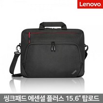 [레노버] 노트북 서류가방 씽크패드 4X41A30365 [15.6형/블랙]