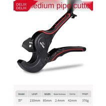 래칫 유형 튜브 파이프 절단기 O.D. PEX PVC PPR 플라스틱 호스 배관 최대 32-75 MM, [03] Pipe Cutter Medium A