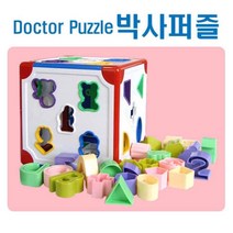 도형놀이 장난감 2세 1살선물 도형끼우기 도형맞추기 돌선물