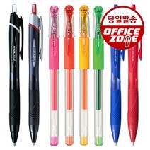 [특판]유니 제트스트림 시그노 DX 스타일핏 다색 멀티펜 리필심 단색, 유니볼 시그노, 0.38mm (UM-151-38), 만다린오렌지