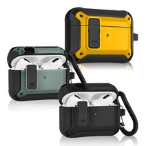 [KT알파쇼핑]에어팟 프로 케이스 커버 1/2/3세대 락 잠금+전용고리, 모델명/품번:에어팟 1/2세대 (옐로우)