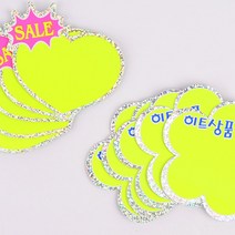 반짝이 히트상품 스티커 쇼카드 광고 홍보 가게 매장, 제품선택, 꽃잎 히트상품