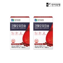 한미양행 인지질61% 남극 크릴오일 500mg 1박스 30캡슐, 2개, 30캡슐(1박스)
