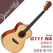 통기타 입문용 초보용 어쿠스틱기타 고퍼우드 G111 NA (유광)