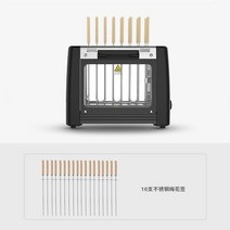 자동 회전 꼬치 구이 360도 가정용 휴대용 캠핑 숯불 그릴 집 양꼬치 닭 돼지 소 바베큐 기계 전기 어 무연 불고기 기계 기계 불고기 오븐, m1, 에게