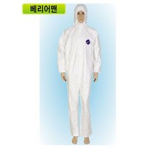 베리어맨(타이벡1422A) 투피스 (XL) 백색 x자켓x