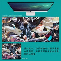 DNF 마우스 패드 던파 던전앤파이터 마우스 패드 대형 컴퓨터 게임 노트북 키보드 마우스 장패드 책상 패드 pc 게임 모바일 게임 캐릭터 마우스패드, 65_900x400mm | 4mm