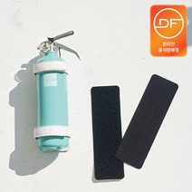1kg 국산 디자인 소화기 가죽 거치대 - 차량용 가정용 캠핑용 사무실용 휴대용 업소용 간편한 인테리어 소화용구