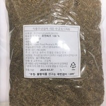 즈란 채소 1kg-식재료-인도산, 1개, 1000g