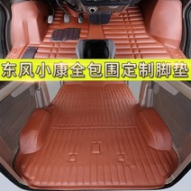 마사다밴 C35 C35 C37 K07s V27 7개의 K07 5인승 K17, Dongfeng Xiaokan C35 전체 자동차 두