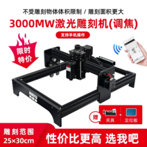 소형 레이저 각인기 유리 이니셜 마킹 금속 미니 휴대용 레터링 고출력 나무 가죽공예, T1조각기(파워3W초점조절)