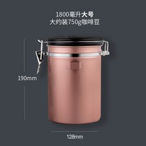 커피 원두보관 분말 밀폐 용기 스텐 밸브 저장 보관통 원형, 단일사이즈, 로즈골드 스푼 포함L