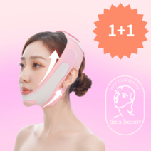 리프팅밴드 얼굴 땡기미 땡김이 턱선 이중턱 비대칭 마사지기구, 1개, 핑크+핑크, 선택2)V라인 리프팅 밴드