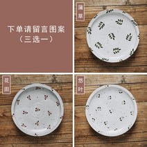 해외신제품명품그릇 스페인하숙 혼수세트 일본 온도 도자기 신혼부부 꽃 잎 2인용 조약돌 자취 가정식, 작은 접시 하나개