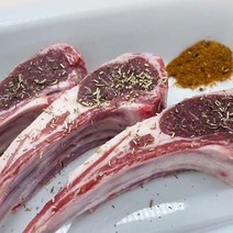 호주산 양갈비 프렌치렉 스테이크 500g 1kg