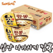 [산으로 바다로 함께떠나는] [맛쟁이 캠핑N 컵라면] 이달의 초특가행사 삼양 나가사끼짬뽕 큰컵*16입 1박스, [박스]삼양식품 큰컵 나가사끼짬뽕 105g x 16입