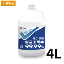살균 소독수 천연 스프레이 대용량 뿌리는 생활 방역 집 이불 약품 차량 침구 소독제 세균 식중독균 진균 사상균 소독약 공기 항균 제균 바이러스 소독 주방용품, 4L