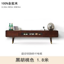 북유럽 미니멀 원목 월넛 얇은 폭좁은 안방 낮은 거실 티비 다이 거실장, 전체 의상, 1.8m블랙월넛