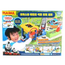 남아장난감선물 토마스기차 레일놀이세트 남자아이