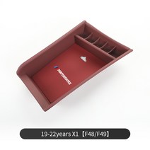 BMW 신형 전용 콘솔트레이 bmw 3 5 7시리즈 X5 X3 G20 G30 G28 G38 F10 F11 G01 G11, 규격 없음, F48 F49 19-22 레드