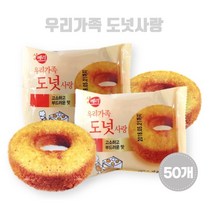 우리가족도넛사랑 37gX50개, 1box, 37g