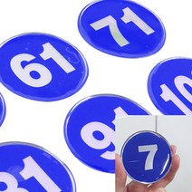 1P 원형 62MM 에폭시 번호판 블루 51~100 호실사인 대문문패 집명패, 82