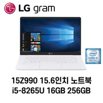 LG 중고노트북 LG gram 15.6인치 15Z990 i5-8265U 인텔 8세대 노트북, WIN11 Pro, 16GB, 256GB, 코어i5 8265U, 화이트