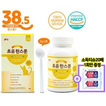 38.5 고양이 면역강화 초유영양제 초유한스푼 120g +티슈, 단품