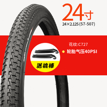 mtb자전거타이어 로드 자전거 튜블러 튜브리스 타이어 정신조양건대26X1.95/2.125 산악 24인치26인치 내외, 07 24X2.125单独정신외태