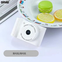 DFMEI 디지털 카메라 ccd 고화질 빈티지 엔트리 카드기 여행 소형 듀얼 카메라, 32G 고속 카드【카드리더+어댑터】, A16 크림 【동영상 업로드 가능】