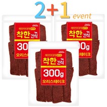 강아지간식 오리스테이크 300g * 3개