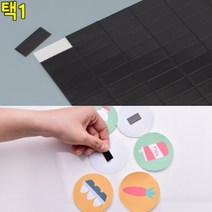 고무자석판 전단 얇은 조각 자석 제작 스티커 냉장고 명함 사진 부착 상가 홍보물 문구