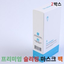 Dosolution 도솔루션 히알루론 슬리핑 마스크팩 2박스, 단품