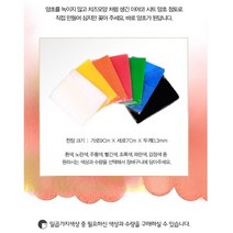 (EY) 이야코 양초 점토 개별 색상 낱장, 하양, 10장