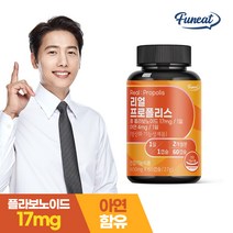 퍼니트 면역력 강화 리얼 프로폴리스 60캡슐 2개월분, 단품, 단품