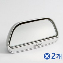 MDG2974 사각지대 사이드 보조미러 실버x2개 차량용사이드미러 룸미러보조/룸미러보조미러/보조거울/보조경