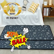 한일의료기 탄소피복 침대용 카본 온열매트 전자파걱정없는 EMF인증 전기매트, 러브트리 브라운, 싱글