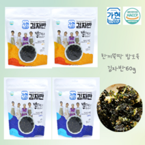 [가현김] 밥도둑 김자반 60g_명란맛_오리지널맛, 오리지널4