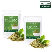 [티젠 분말파우치] 유기농가루녹차 100g x 2개