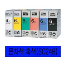 ♤N.Smart♤_EPSON)라벨프린터리본(SC24B)청색 흑문자 라벨인쇄리본 라벨테이프 라벨프린터카트리지 라벨프린터리본 라벨용지테이프_1qwerzdt9, 짱!굿굿!좋아요!!, 짱!굿굿!좋아요!!