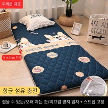 두꺼운 수면 패드 바닥 포장 유물 홈 쿠션 특수 라텍스 매트리스 임대 주택 학생 기숙사 싱글 매트리스, 두꺼운 대금—커키