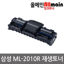 삼성 ML-2010R 재생토너 선명한출력 MLT-D119S