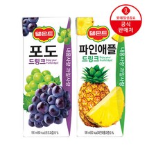 델몬트 파인애플+ 포도 드링크팩 190ml 각24팩총48팩과즙주스주스음료과채음료
